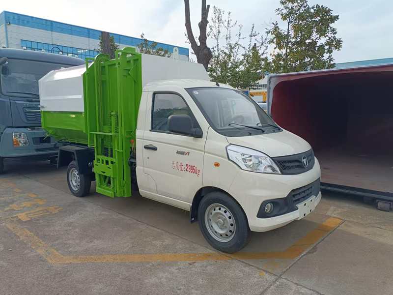 福田祥菱V1挂桶式垃圾车
